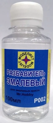 Р002  разбавитель  Эмалевый 100мл. 2000000157801