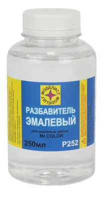 Р252  разбавитель  Эмалевый 250мл. 2000000183312