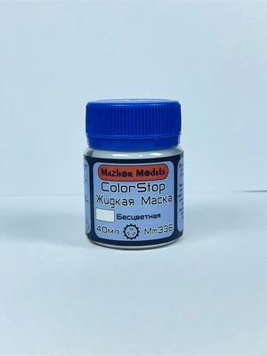 MM336  специальные жидкости  Жидкая маска бесцветная 40 мл. 4003360602231