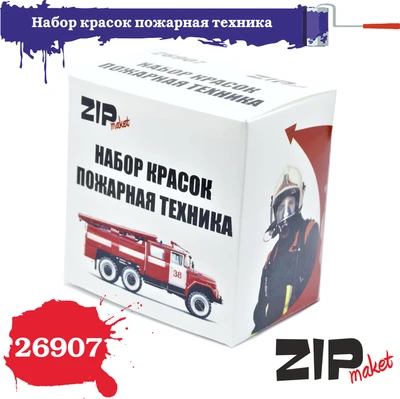 26907  краска  Набор красок пожарная техника 4678599339120
