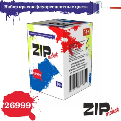 26999  краска  Набор красок Флуоресцентные цвета 4678599339854