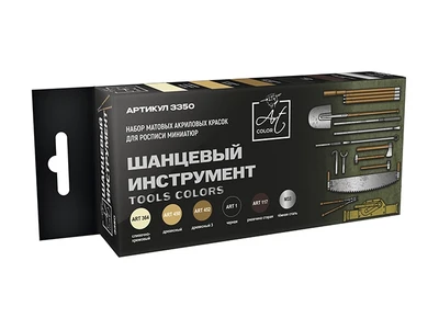 3350  краска  Pacific88 Набор красок Art color Шанцевый инструмент (Tools colors), 6шт., арт.3350 4630520955434