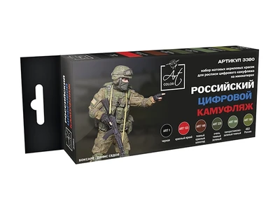 3380  краска  Pacific88 Набор красок Art color Российский Цифровой Камуфляж , 6шт., арт.3380 4630520955441