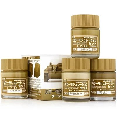 CS582  краска Набор Color Modulation Set Dark Yelow (4шт. по 18мл.) 4973028111293