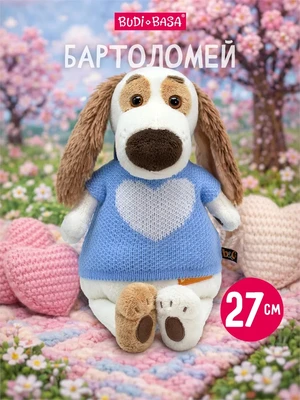 Бартоломей 27 см в жилете с сердцем 430269729