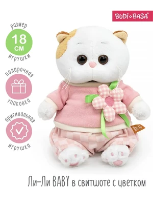 Кошечка Ли-Ли БЕБИ 18 см в свитшоте с цветком 282129829