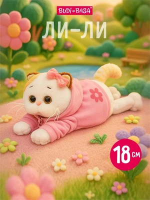 Кошечка Ли-Ли 18 см в худи с цветочком 516962283