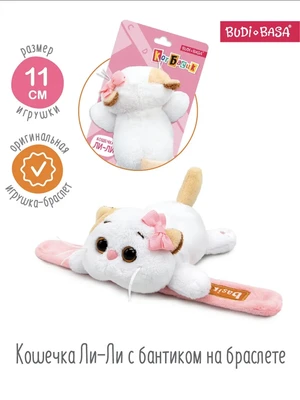 Мягкая игрушка Кошечка ЛиЛи с бантиком браслет 11 см 335571300