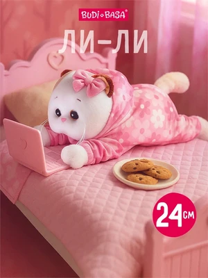 Кошечка Ли-Ли 24 см в комбинезоне с принтом Цветочек 516962257
