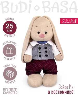 Зайка Ми 25 см в костюмчике 399815417