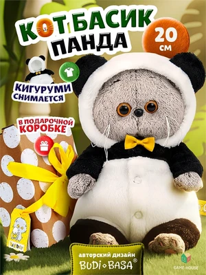 Кот Басик Малыш в комбинезоне "Панда" 20 см Мягкая игрушка 239094125