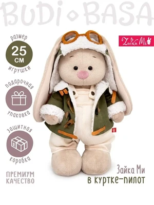Зайка Ми 25 см пилот 143763737