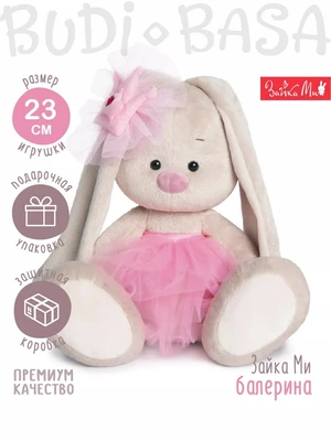 Зайка Ми 23 см балерина 22926133