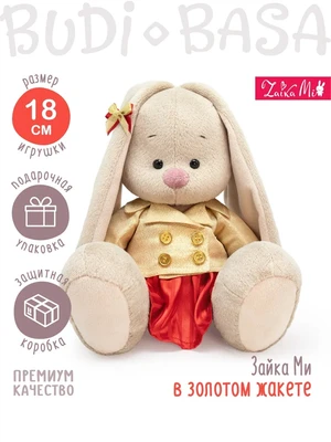Зайка Ми 18 см в золотом жакете 399788334