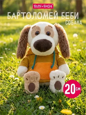 Бартоломей БЕБИ 20 см в свитшоте 879681154