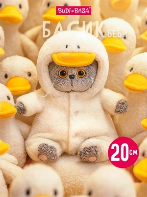 Кот Басик БЕБИ 20 см в комбинезоне Гусик 516962303