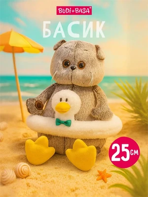 Кот Басик 25 см в плавательном круге Гусик 516968576