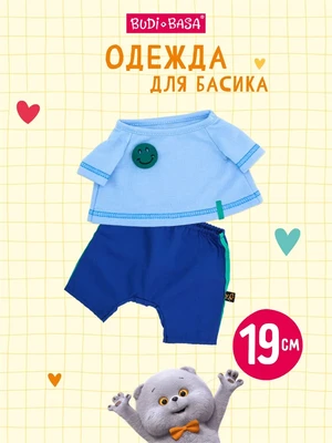 Одежда для кота Басика 19 см 670539080