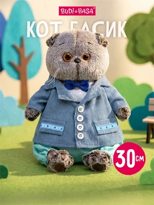 Кот Басик 30 см в голубом пиджаке 933730961
