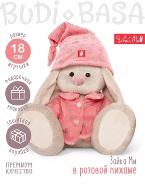 Зайка Ми 18 см в розовой пижаме 68775050