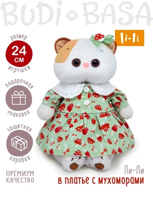 Кошечка Ли-Ли 24 см в платье с мухоморами 420204689