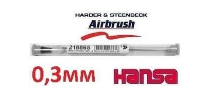 HS-218865  аэрография  Комплект распылительный 0.3 мм, черный для HANSA 181/281/381 2000000241678