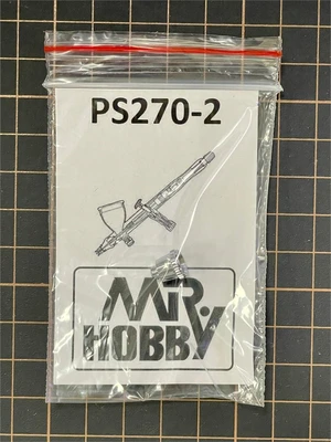PS-270-2  аэрография  Кожух сопла для аэрографа Procon Boy PS-270 2000002156765