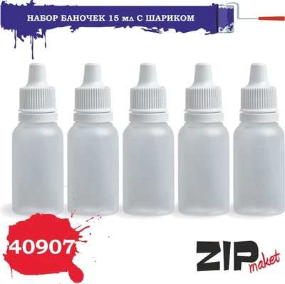 40907  инструменты  для работы с краской  Набор баночек 15мл. 4678599334651