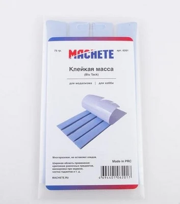6201   инструменты для работы с краской  Клейкая масса (Blu tack) 2000002175353