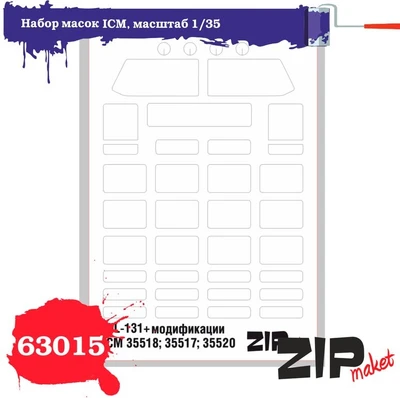 63015  инструменты для работы с краской  Набор масок «131» для ICM  (1:35) 2000000165578