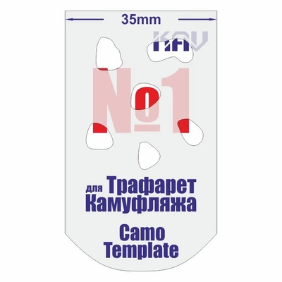 KAV CT 001  инструменты для работы с краской  Трафарет для камуфляжа №1 2000000222417