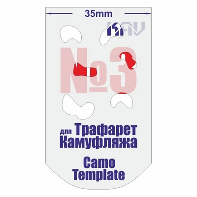 KAV CT 003  инструменты для работы с краской  Трафарет для камуфляжа №3 2000000222431