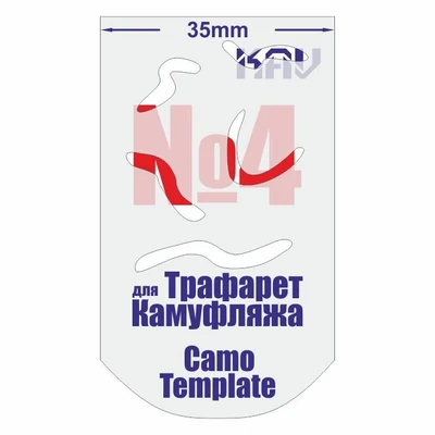 KAV CT 004  инструменты для работы с краской  Трафарет для камуфляжа №4 2000000222448