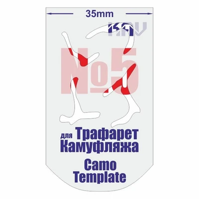 KAV CT 005  инструменты для работы с краской  Трафарет для камуфляжа №5 2000000222455