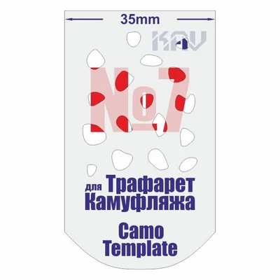 KAV CT 007  инструменты для работы с краской  Трафарет для камуфляжа №7 2000000222479