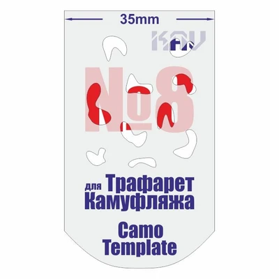 KAV CT 008  инструменты для работы с краской  Трафарет для камуфляжа №8 2000000222486