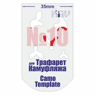 KAV CT 010  инструменты для работы с краской  Трафарет для камуфляжа №10 2000000222509