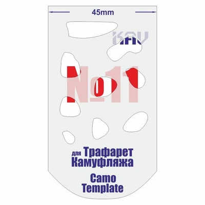 KAV CT 011  инструменты для работы с краской  Трафарет для камуфляжа №11 2000000222516