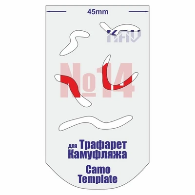 KAV CT 014  инструменты для работы с краской  Трафарет для камуфляжа №14 2000000222547
