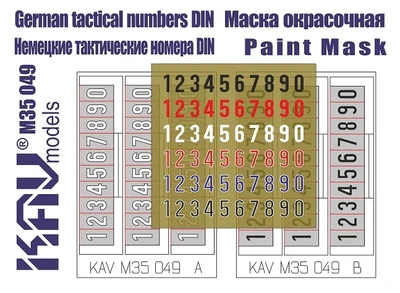 KAV M35 049  Инструменты для работы с краской  Трафарет "Немецкие  номера" 1944г  (1:35) 2000000174013
