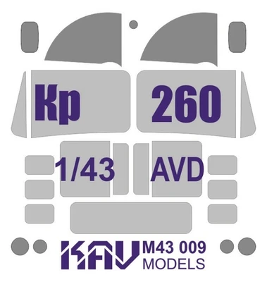 KAV M43 009  инструменты для работы с краской  Маска на остекление Кр@З-260 (AVD)  (1:43) 2000000174532