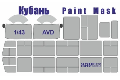 KAV M43 021  инструменты для работы с краской  Маска на остекление Кубань Г1А1 (AVD)  (1:43) 2000000190235