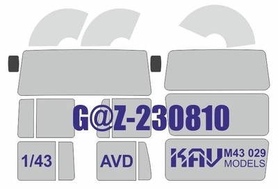 KAV M43 029  инструменты для работы с краской  Маска на остекление Г@З-230810 (AVD)  (1:43) 2000000222264