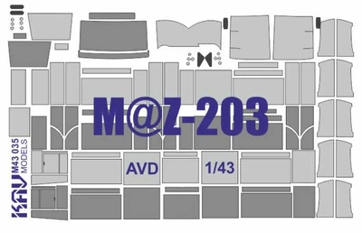 KAV M43 035  инструменты для работы с краской  Окрасочная маска на М@З-203 (AVD)  (1:43) 2000002136262