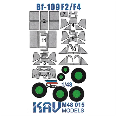 KAV M48 015  инструменты для работы с краской  Маска на остекление Me Bf-109 F2/F4  (1:48) 2000000180137