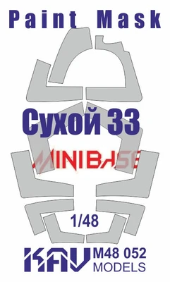 KAV M48 052  инструменты для работы с краской  Окрасочная маска на С-33 (Minibase)  (1:48) 2000000190419