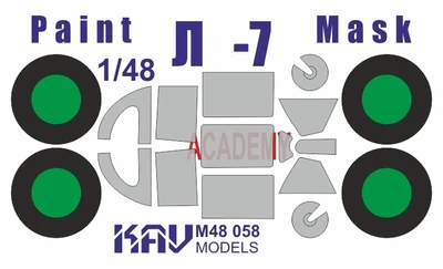 KAV M48 058  инструменты для работы с краской  Окрасочная маска на  L@-7 (Academy/Моделист)  (1:48) 2000000222288