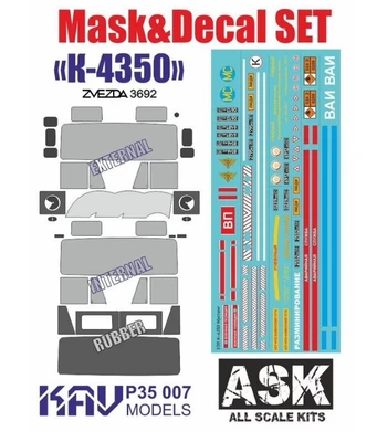 KAV P35 007  декали  Mask & Decal SET K-4350 (Звезда)  (1:35) 2000000194707