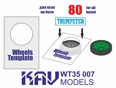 KAV WT35 007  инструменты для работы с краской  Шаблон для катков Танк-80 (Trumpeter) 2 шт  (1:35) 2000000180236