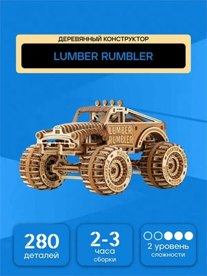 Деревянный 3D конструктор внедорожник Lumber Rumbler 701028240